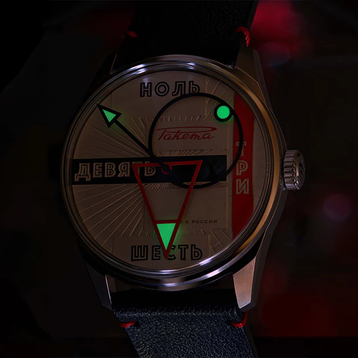 AVANT-GARDE 0292 - Image 4