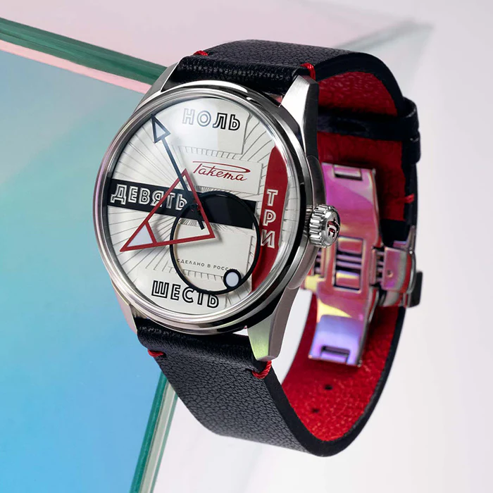 AVANT-GARDE 0292 - Image 7