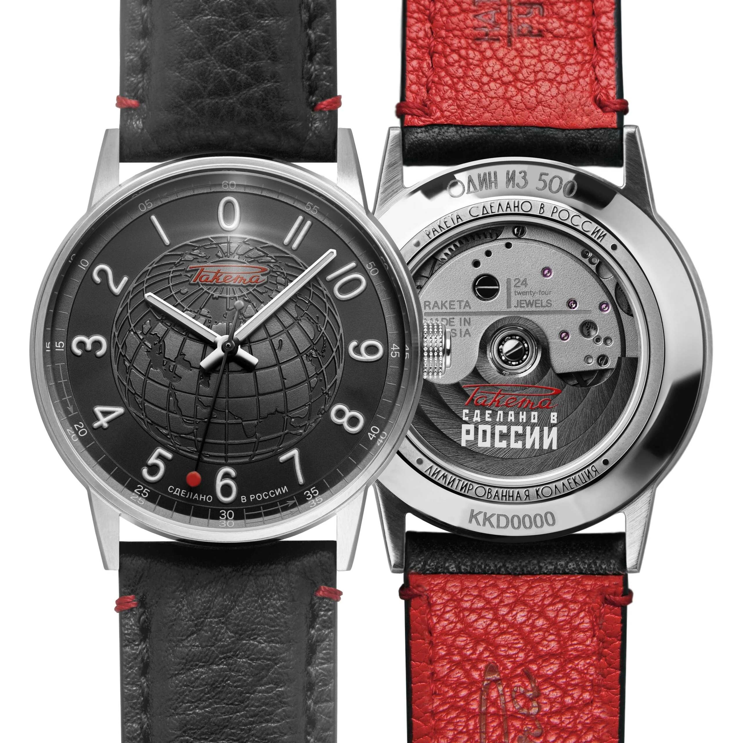 RUSSIAN CODE 0286 - Image 8