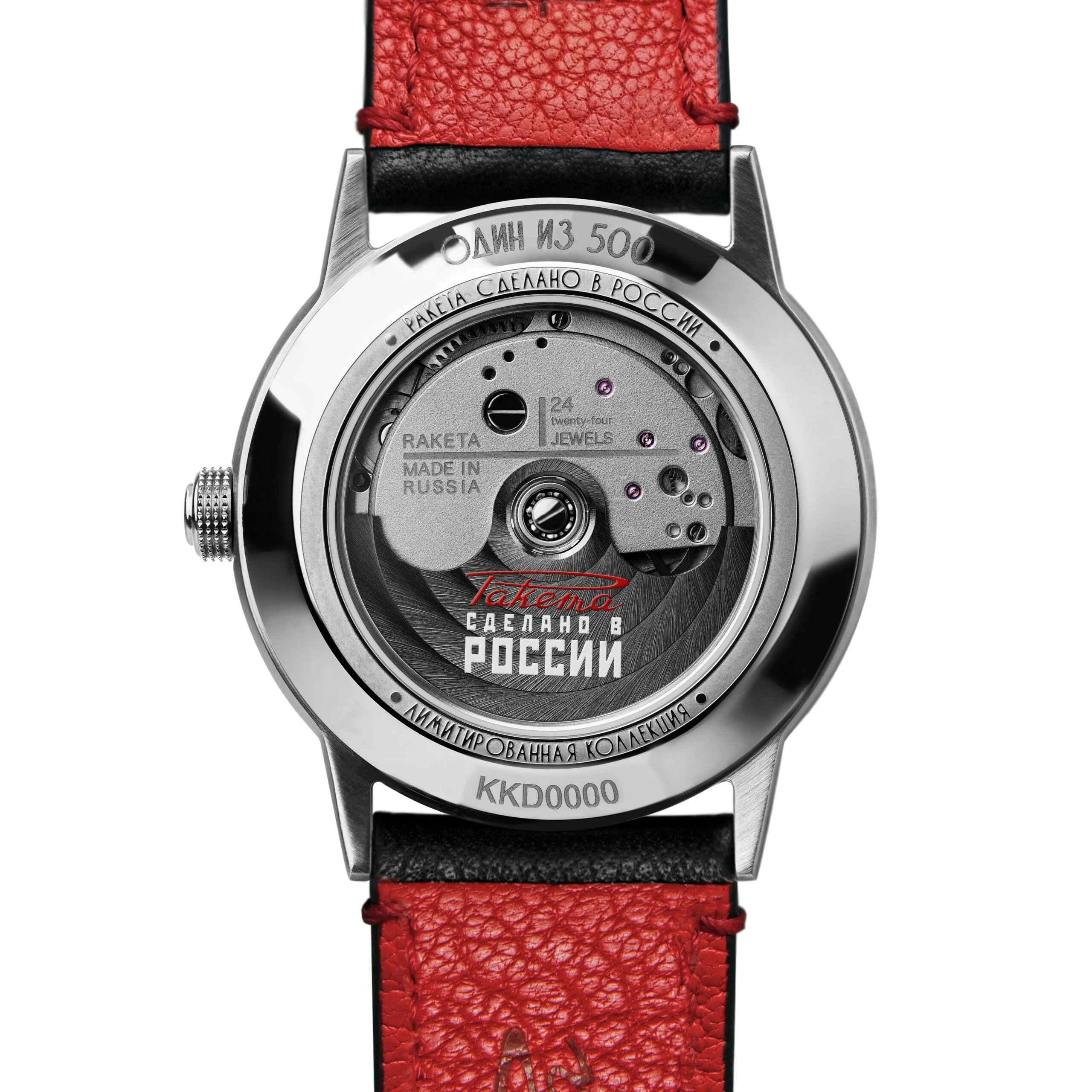 RUSSIAN CODE 0286 - Image 9