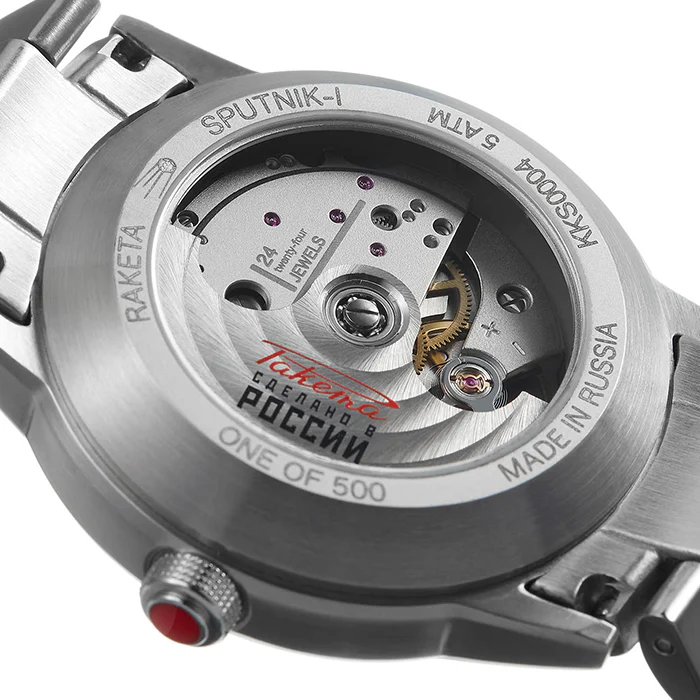 SPUTNIK-1 0290 - Image 4